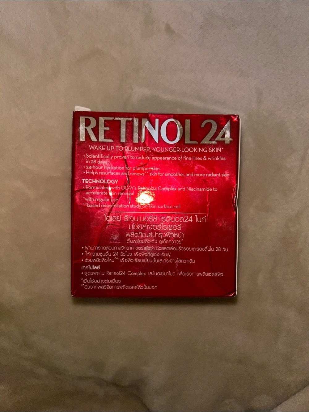 OLAY Regenerist Retinol24 Night Moisturizer (1.69 fl oz/50 ml) - Picture 2 of 11